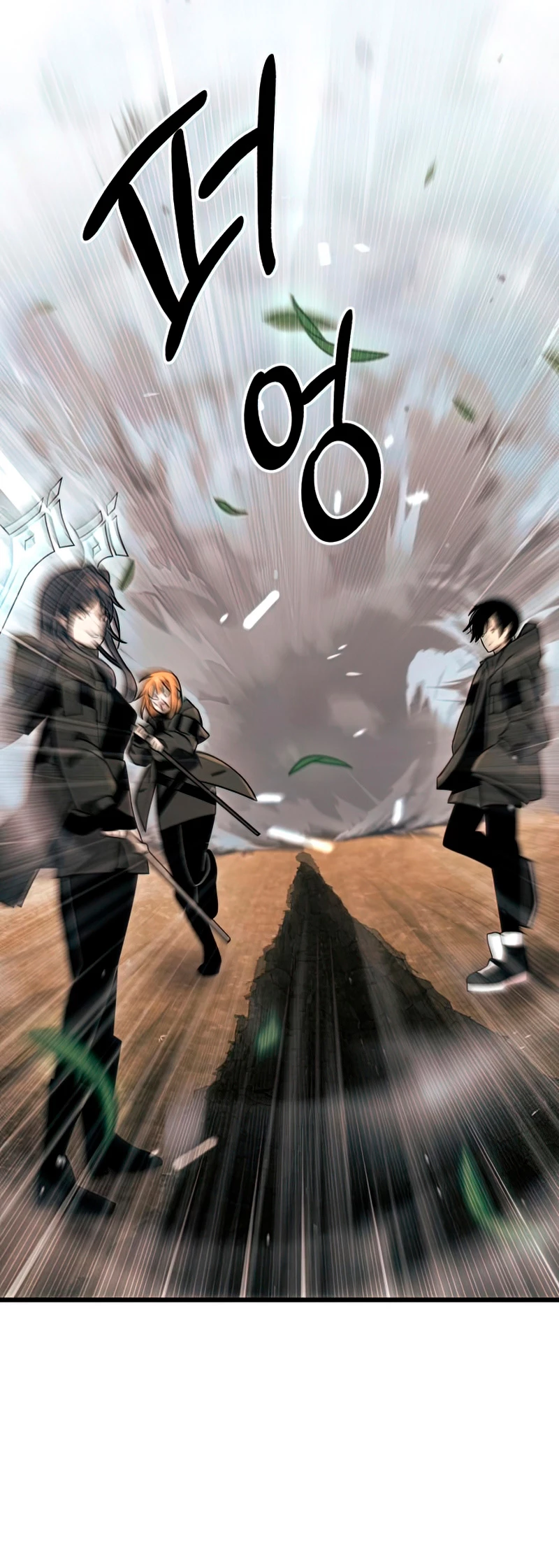 Item Chetado > Capitulo 27 > Page 681