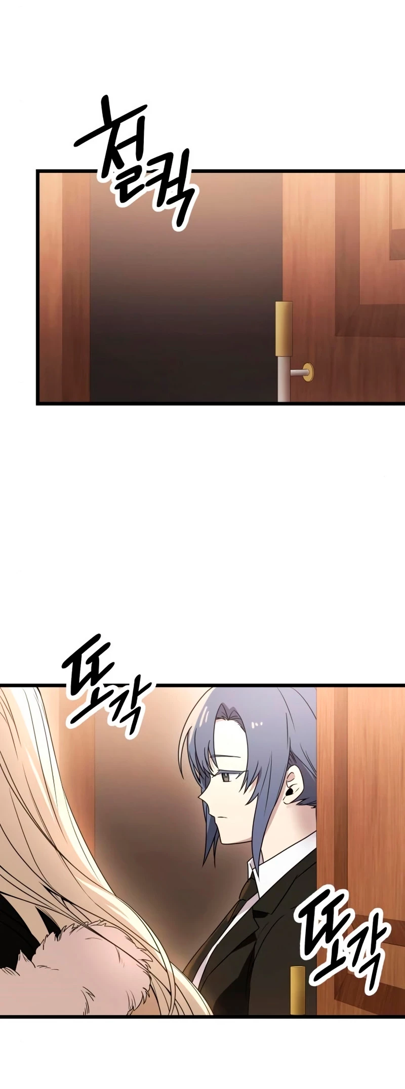 Item Chetado > Capitulo 32 > Page 771