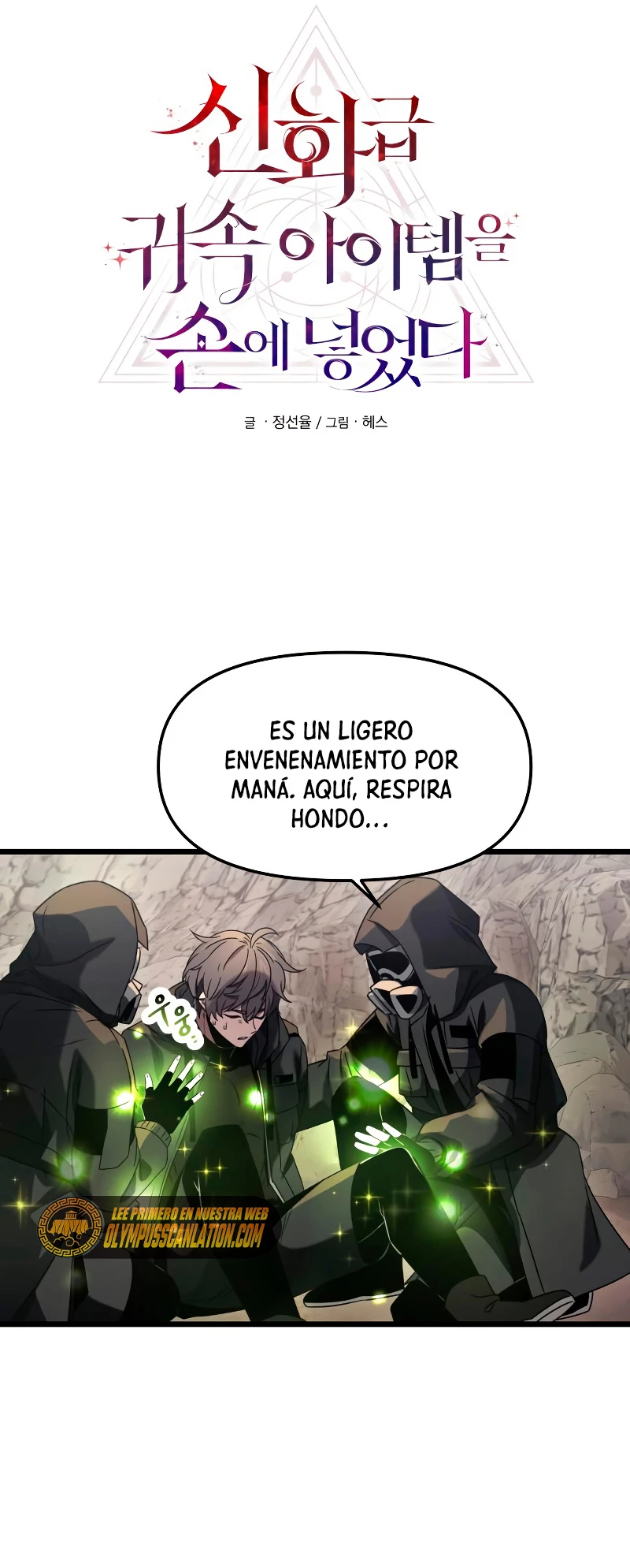 Item Chetado > Capitulo 37 > Page 101