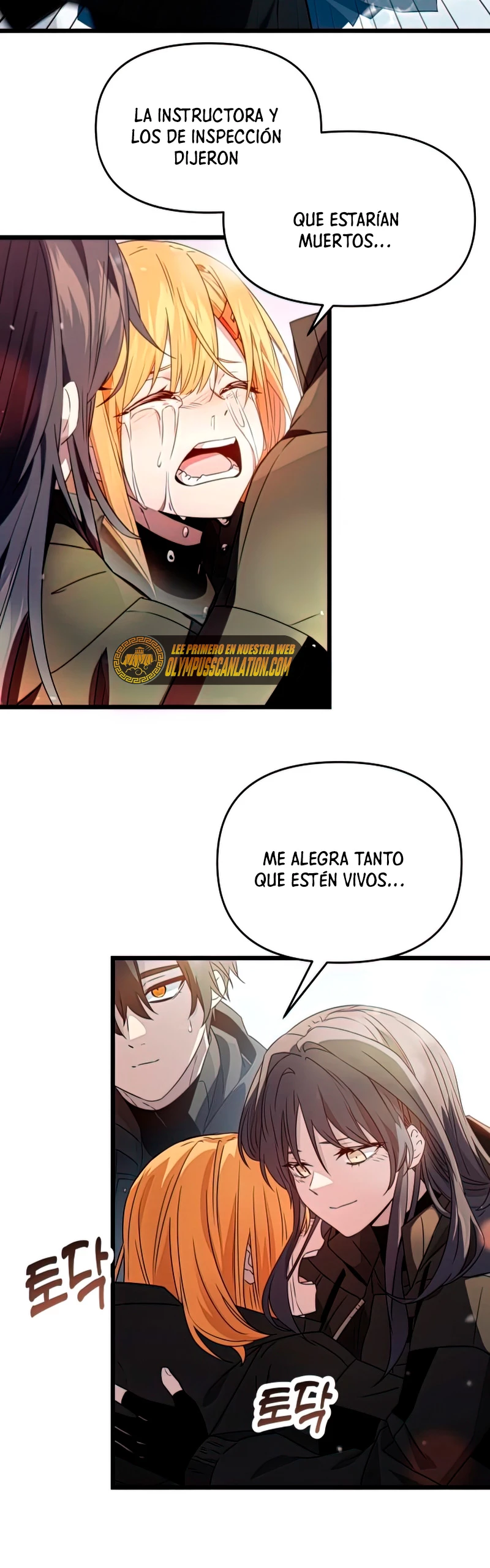Item Chetado > Capitulo 39 > Page 221