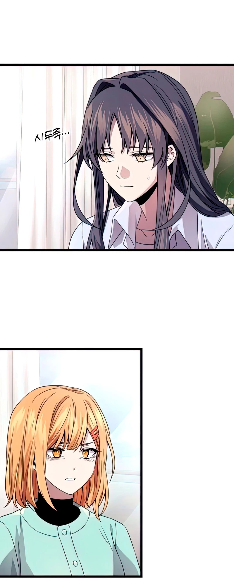 Item Chetado > Capitulo 40 > Page 241