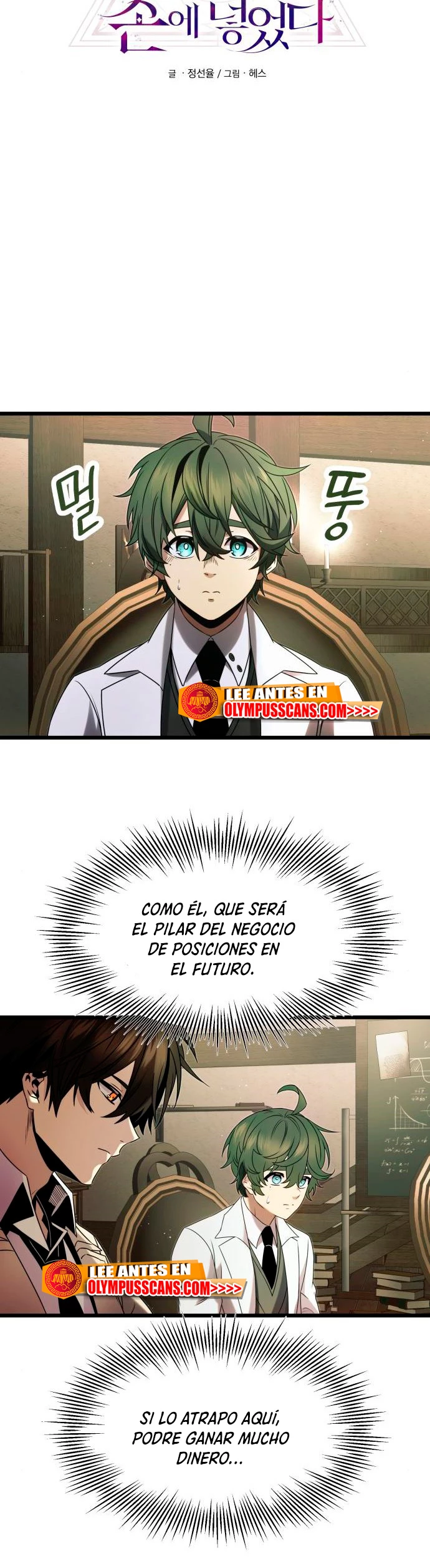 Item Chetado > Capitulo 50 > Page 151