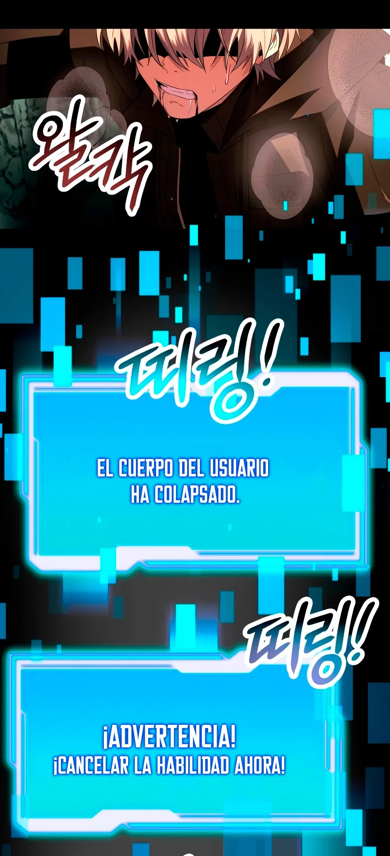 Item Chetado > Capitulo 61 > Page 401