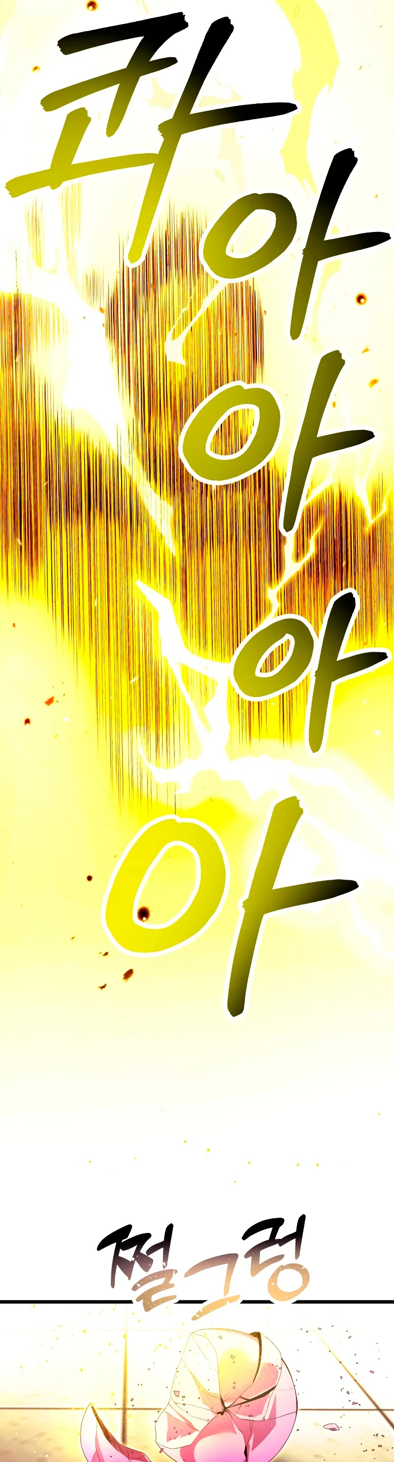 Item Chetado > Capitulo 65 > Page 141