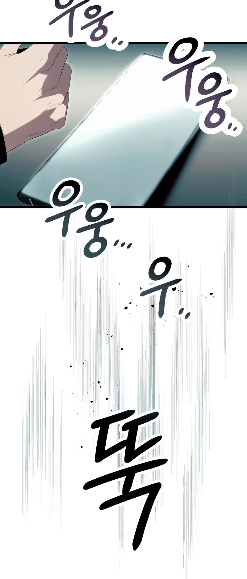 Item Chetado > Capitulo 65 > Page 381