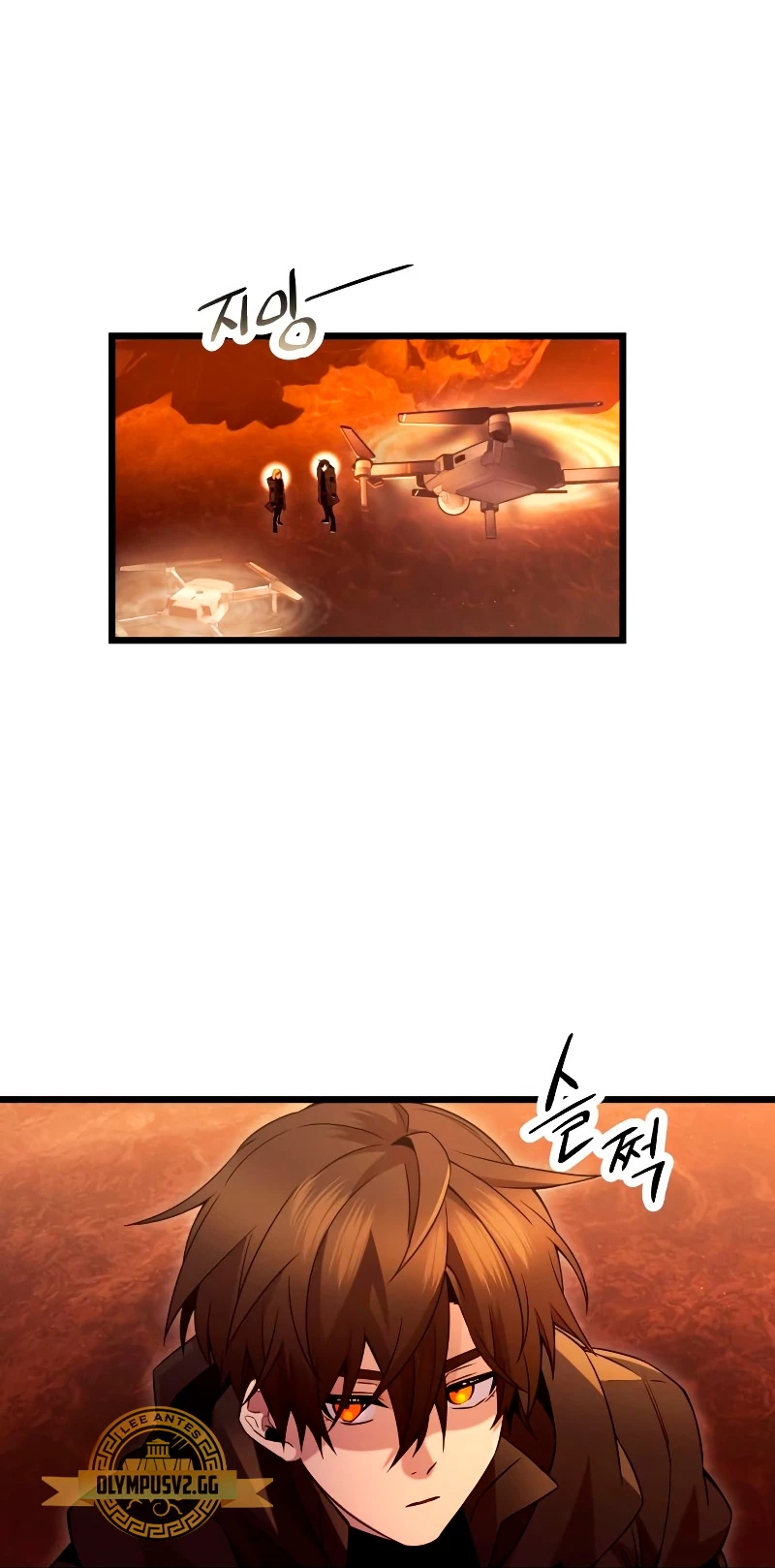 Item Chetado > Capitulo 71 > Page 351