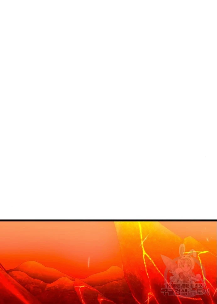 Item Chetado > Capitulo 76 > Page 91