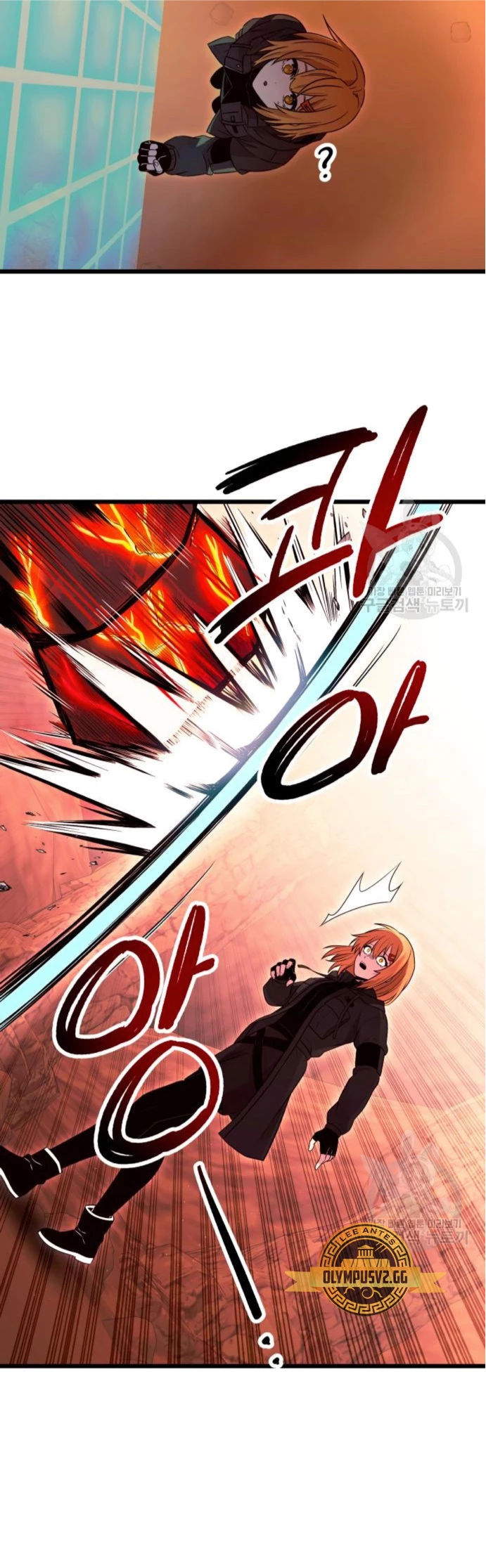 Item Chetado > Capitulo 76 > Page 201