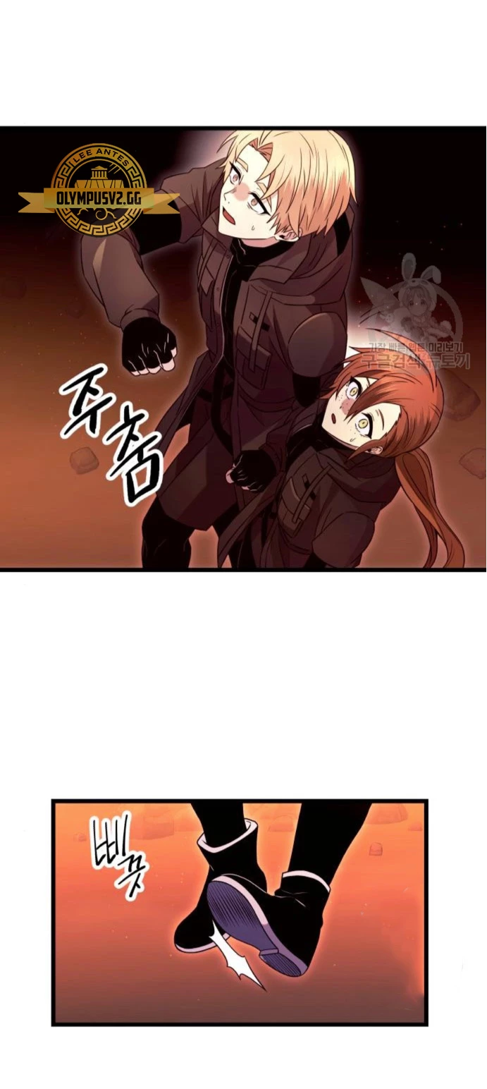 Item Chetado > Capitulo 76 > Page 231