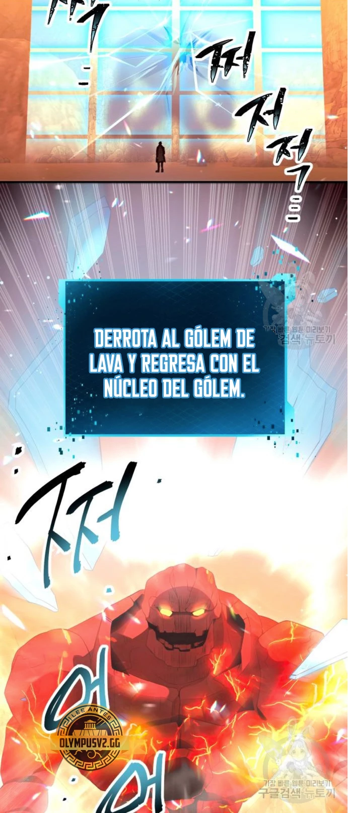 Item Chetado > Capitulo 76 > Page 311