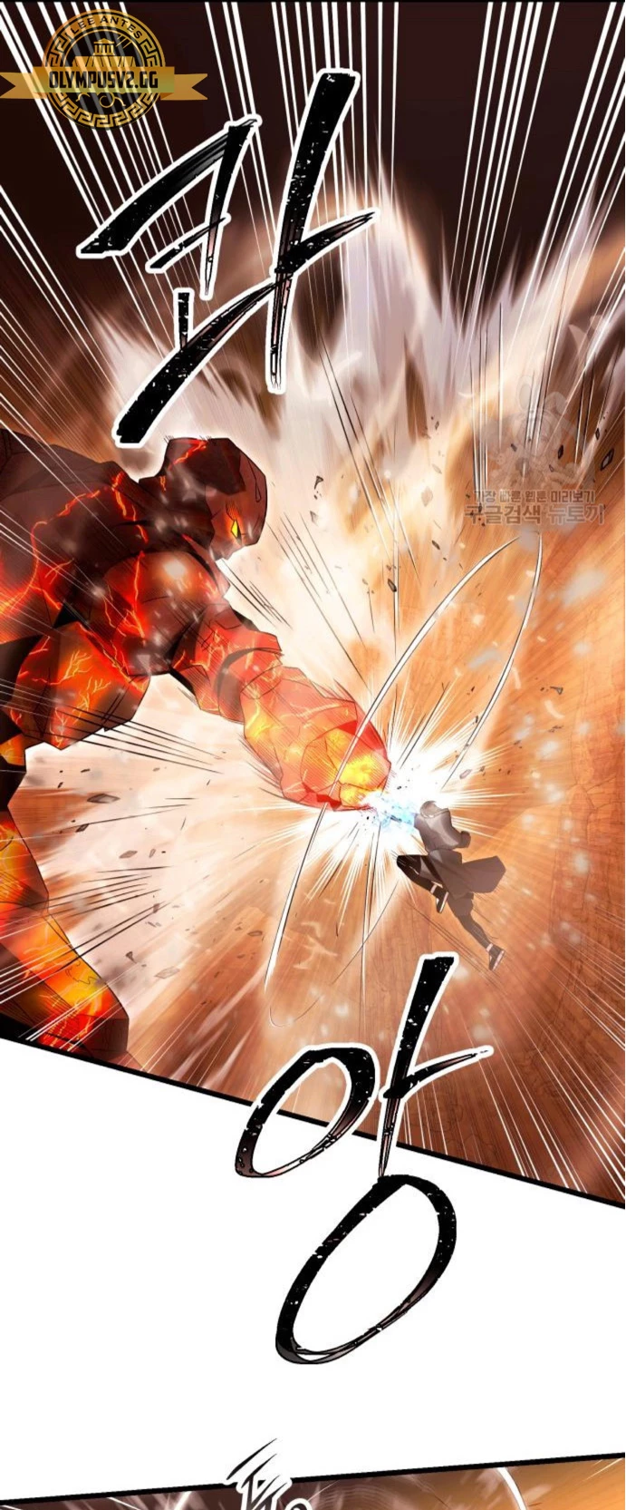 Item Chetado > Capitulo 76 > Page 371