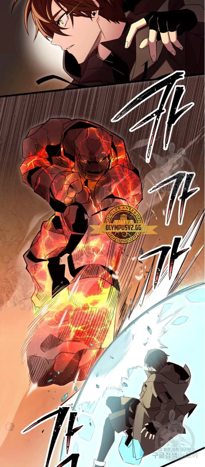 Item Chetado > Capitulo 76 > Page 401