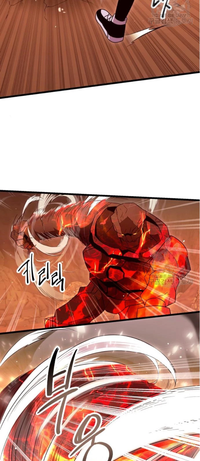 Item Chetado > Capitulo 76 > Page 481