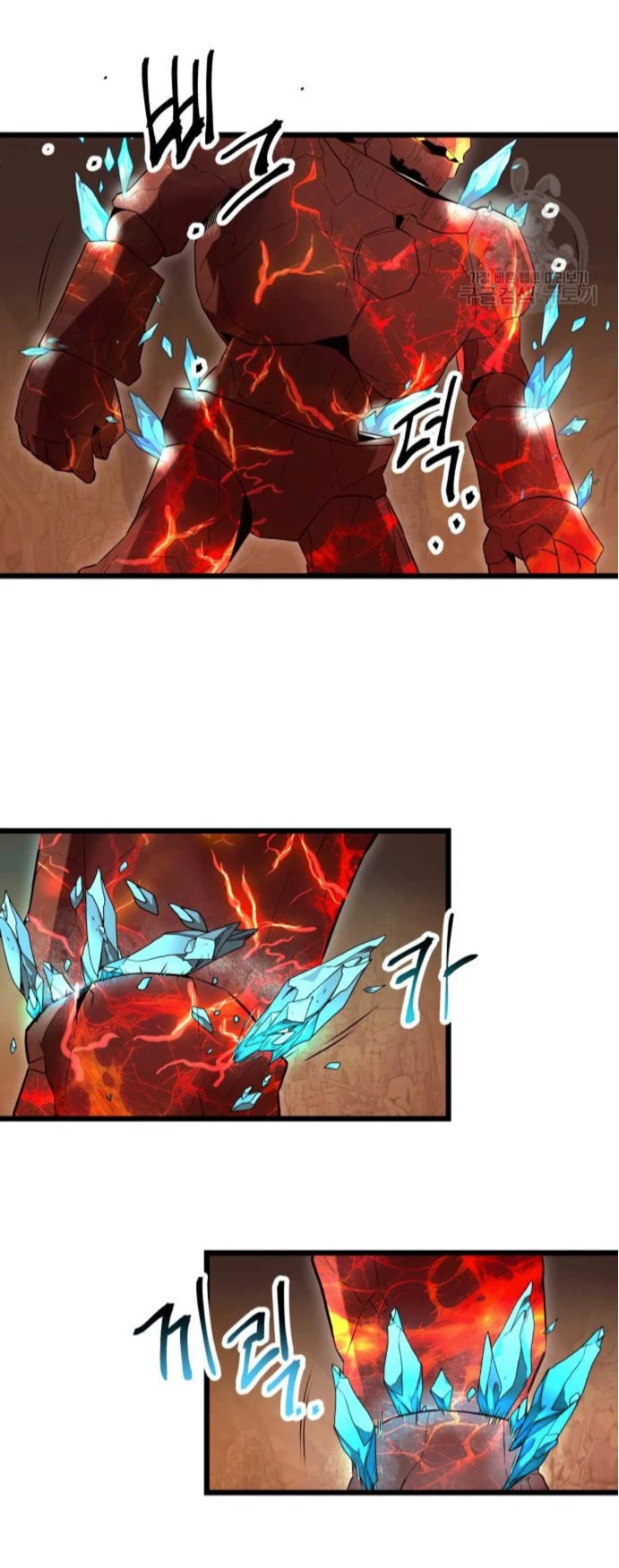 Item Chetado > Capitulo 76 > Page 551
