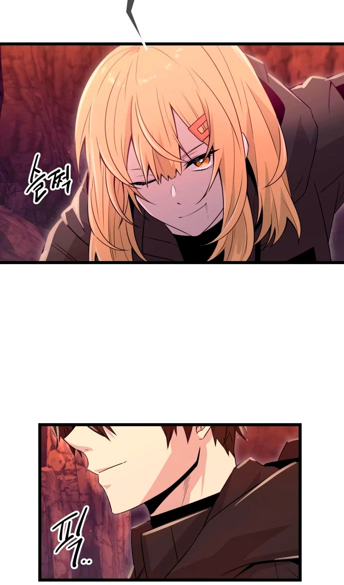 Item Chetado > Capitulo 77 > Page 601