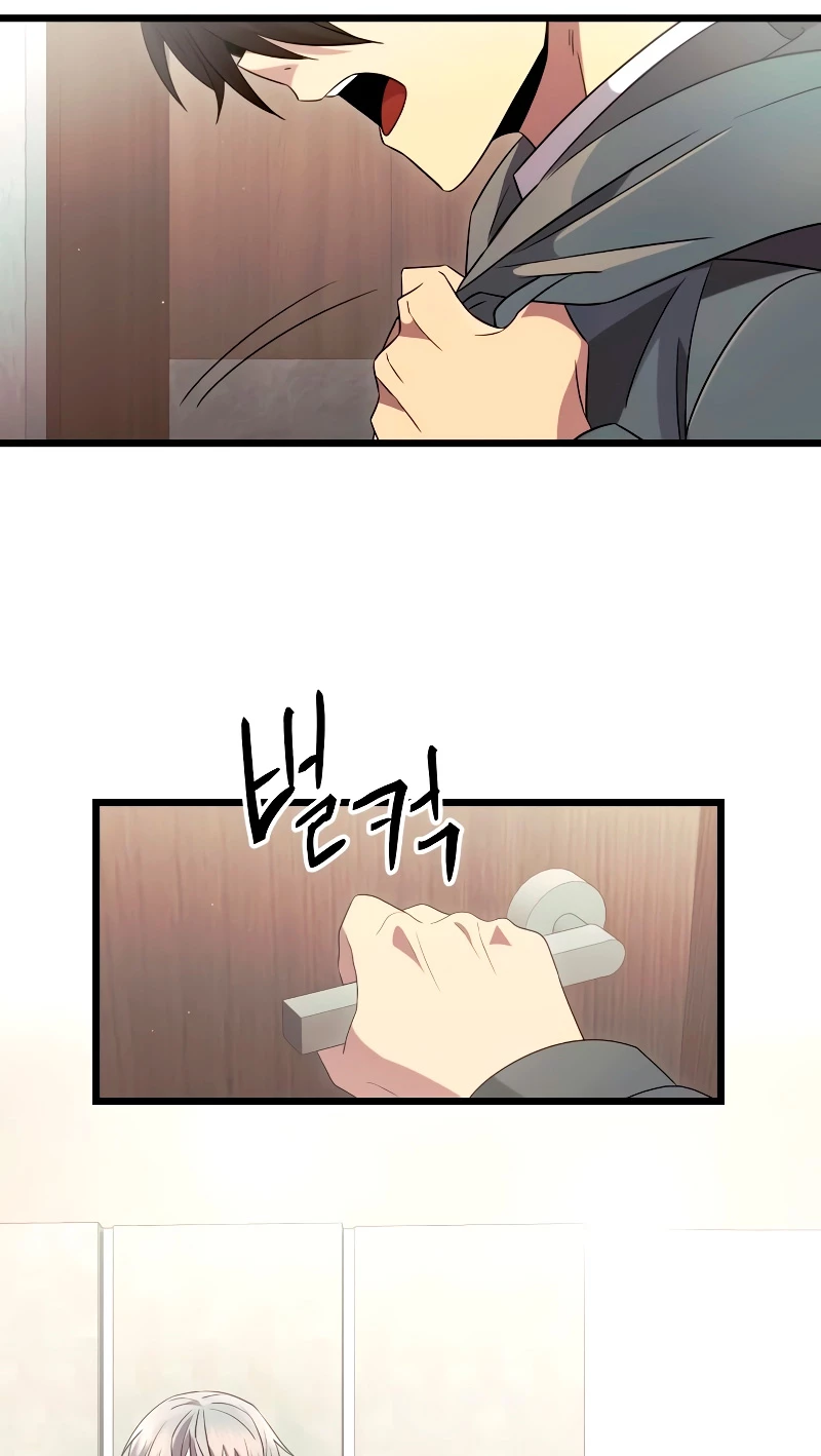 Item Chetado > Capitulo 80 > Page 221