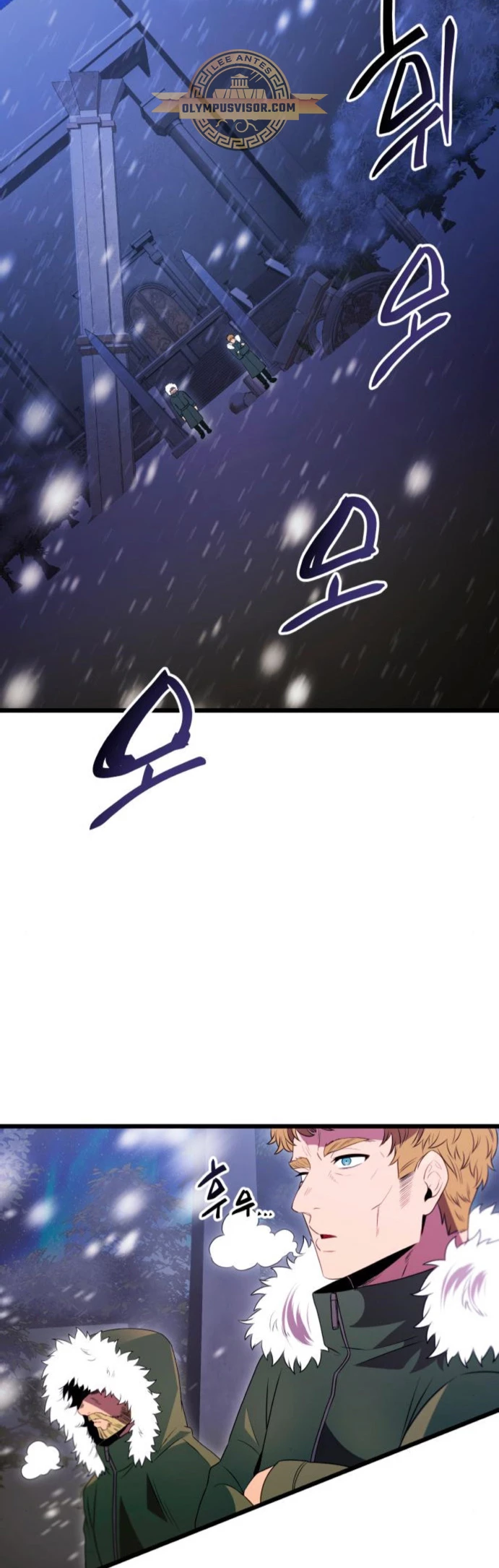Item Chetado > Capitulo 84 > Page 561