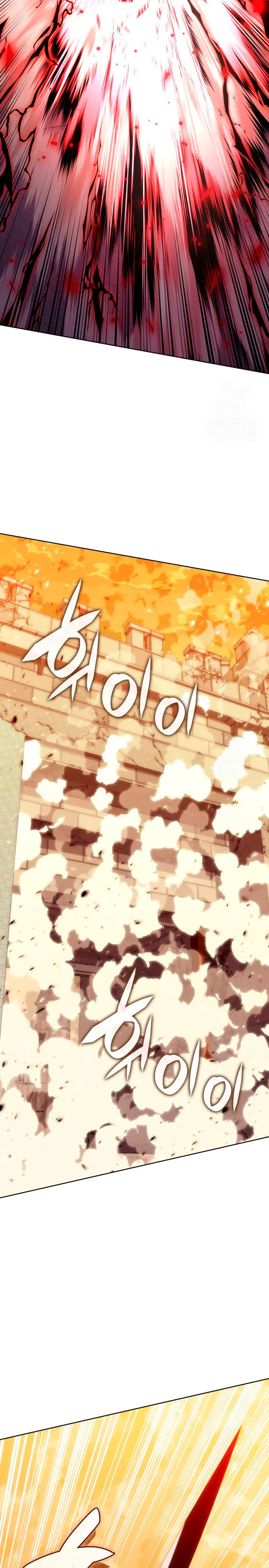 El Chetado (Overgeared) > Capitulo 274 > Page 441