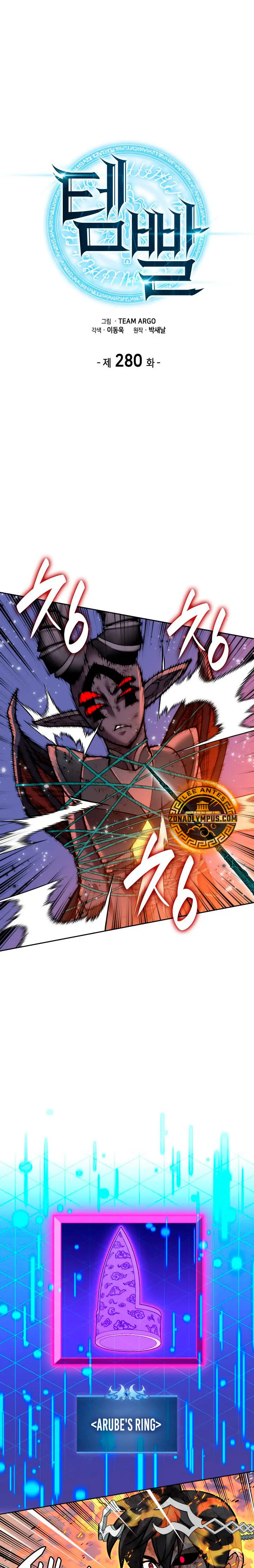El Chetado (Overgeared) > Capitulo 280 > Page 21