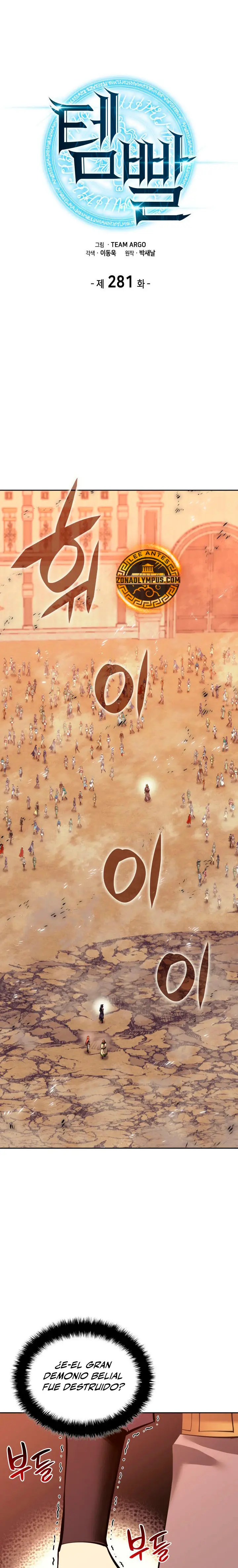 El Chetado (Overgeared) > Capitulo 281 > Page 21