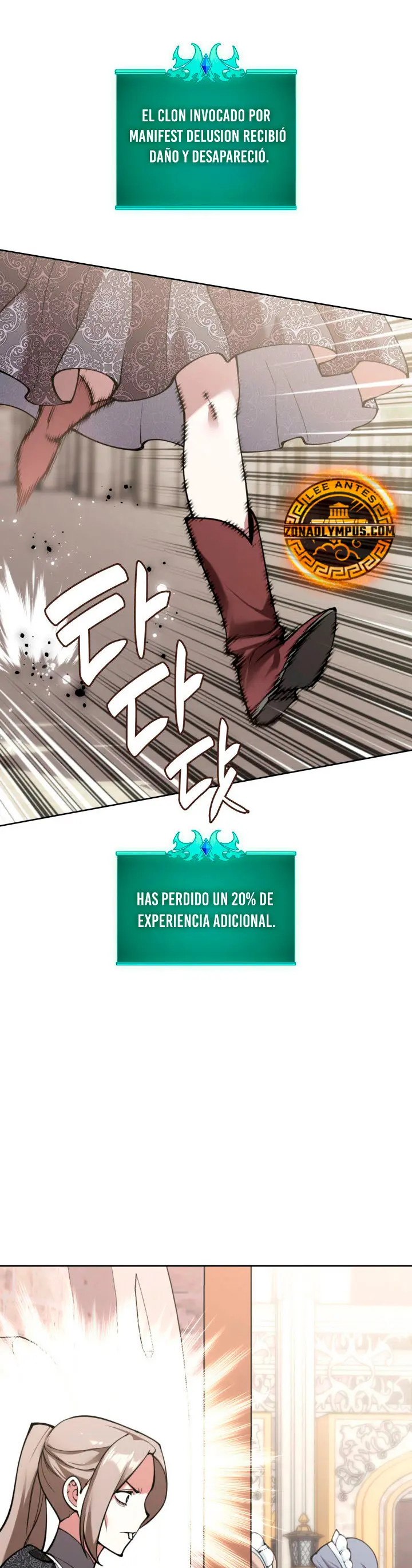El Chetado (Overgeared) > Capitulo 283 > Page 411