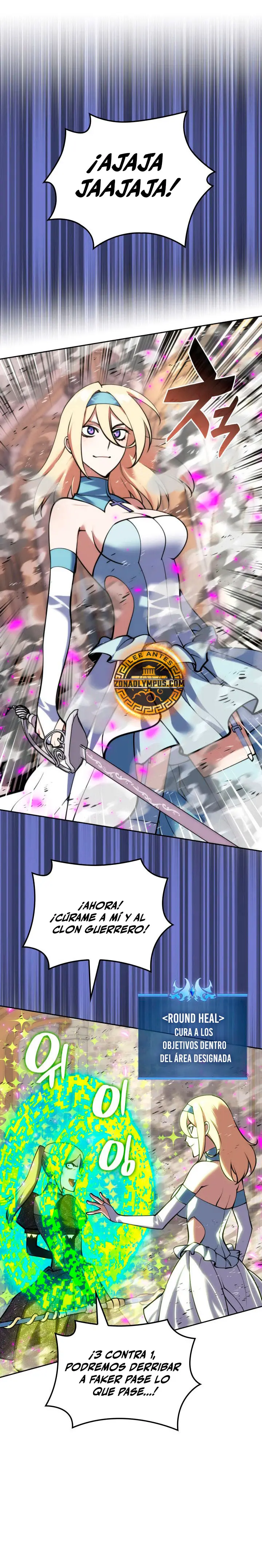 El Chetado (Overgeared) > Capitulo 284 > Page 131