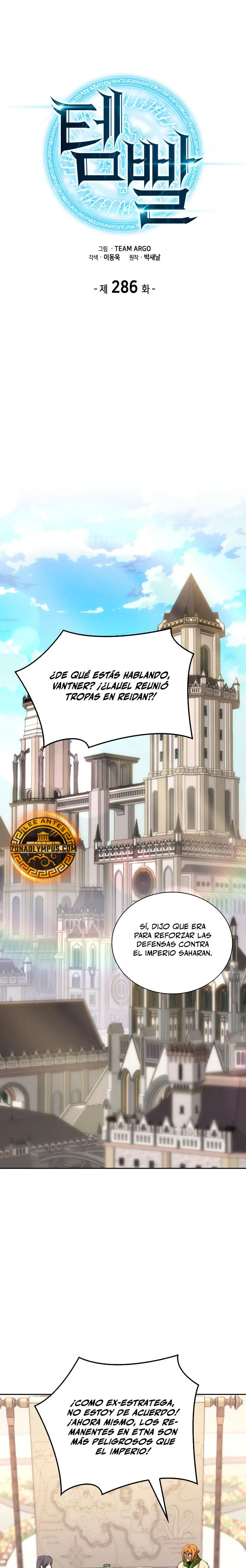 El Chetado (Overgeared) > Capitulo 286 > Page 21