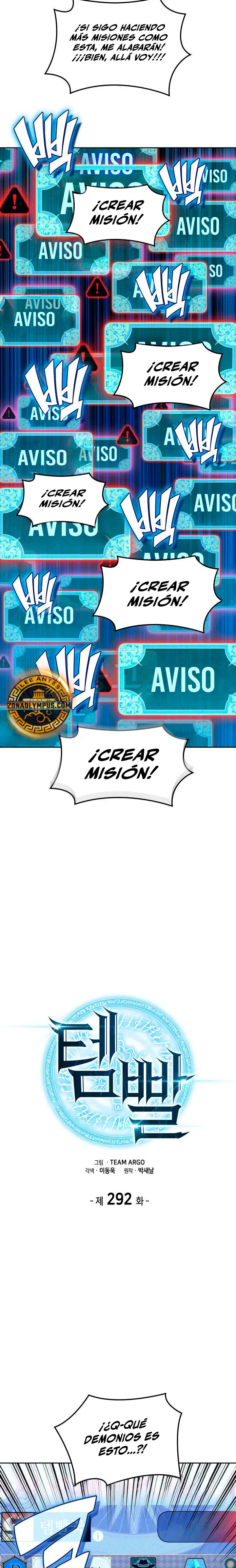 El Chetado (Overgeared) > Capitulo 292 > Page 71