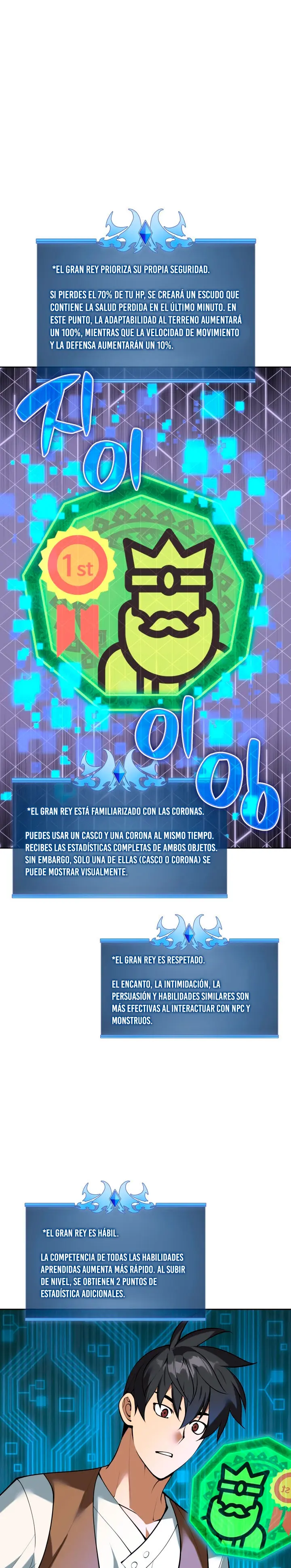 El Chetado (Overgeared) > Capitulo 295 > Page 251