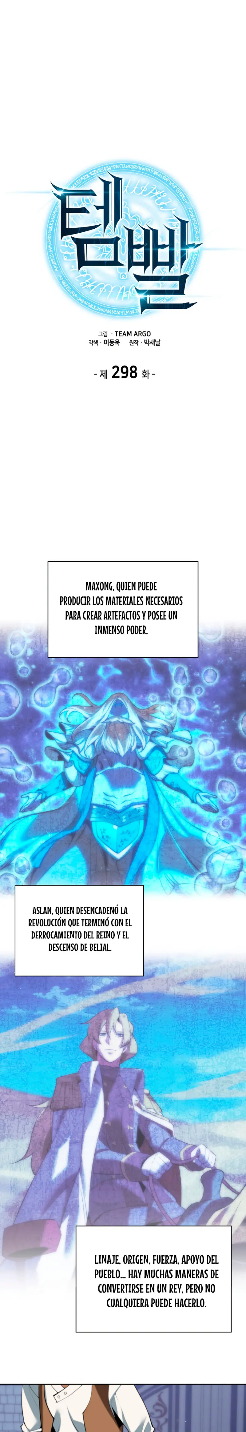 El Chetado (Overgeared) > Capitulo 298 > Page 21