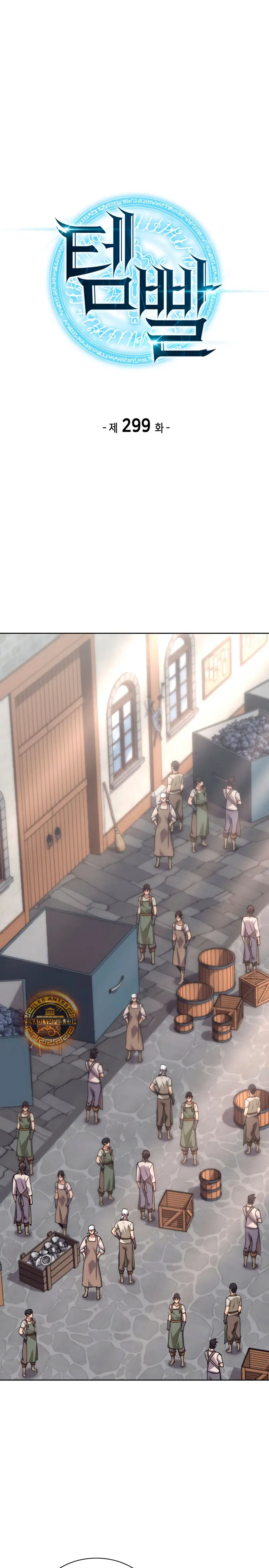 El Chetado (Overgeared) > Capitulo 299 > Page 21