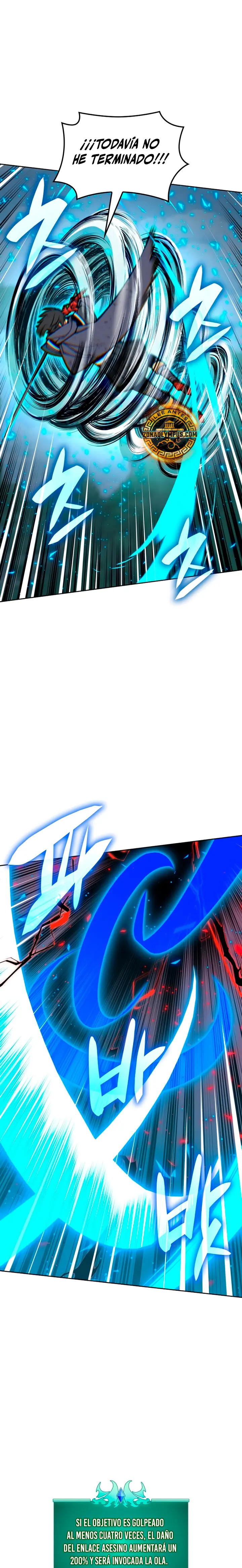 El Chetado (Overgeared) > Capitulo 309 > Page 221