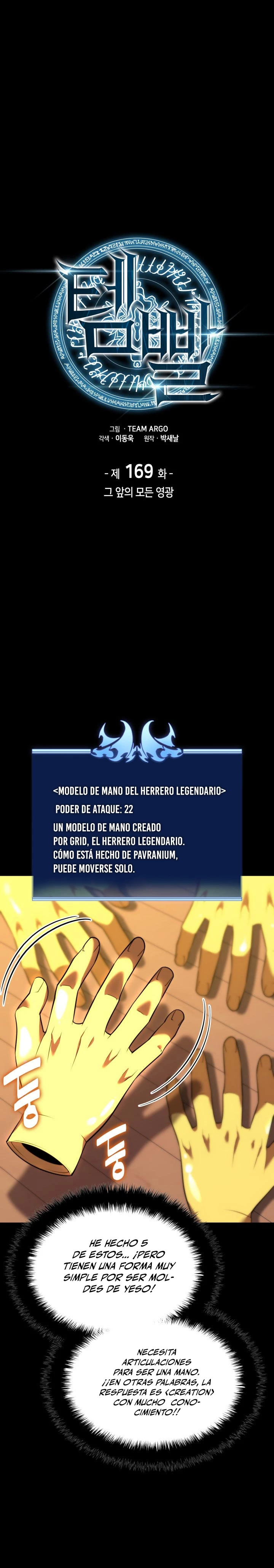 El Chetado (Overgeared) > Capitulo 169 > Page 11