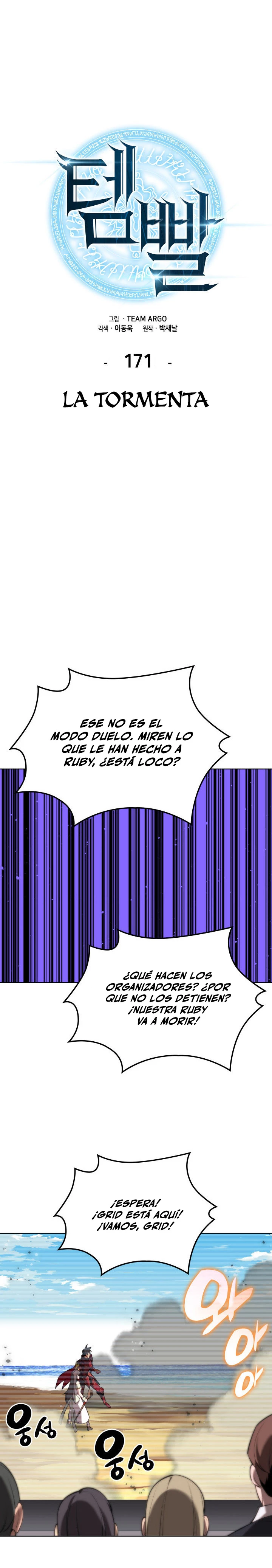 El Chetado (Overgeared) > Capitulo 171 > Page 11