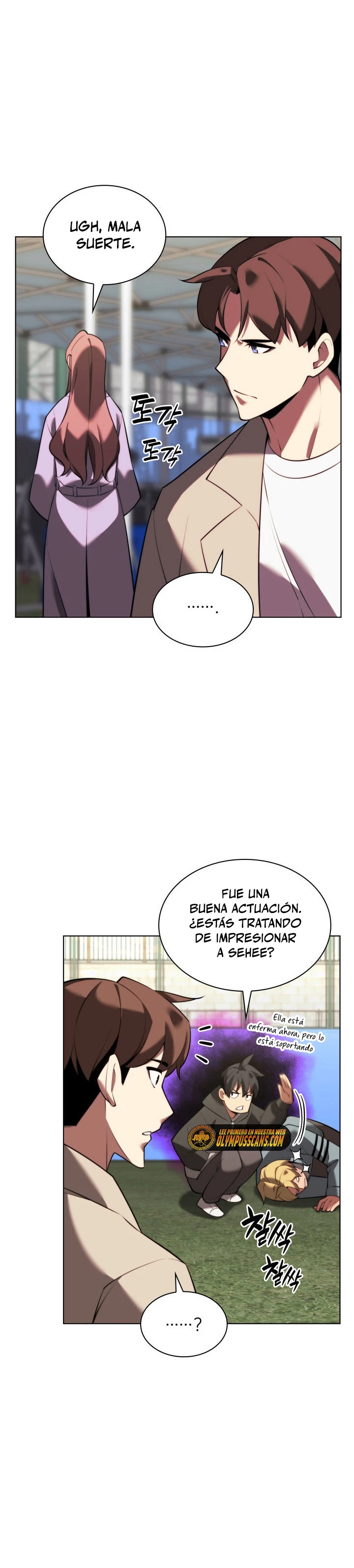 El Chetado (Overgeared) > Capitulo 171 > Page 221