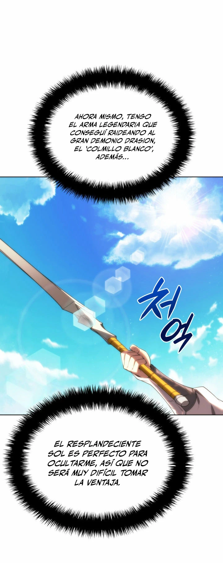 El Chetado (Overgeared) > Capitulo 180 > Page 61