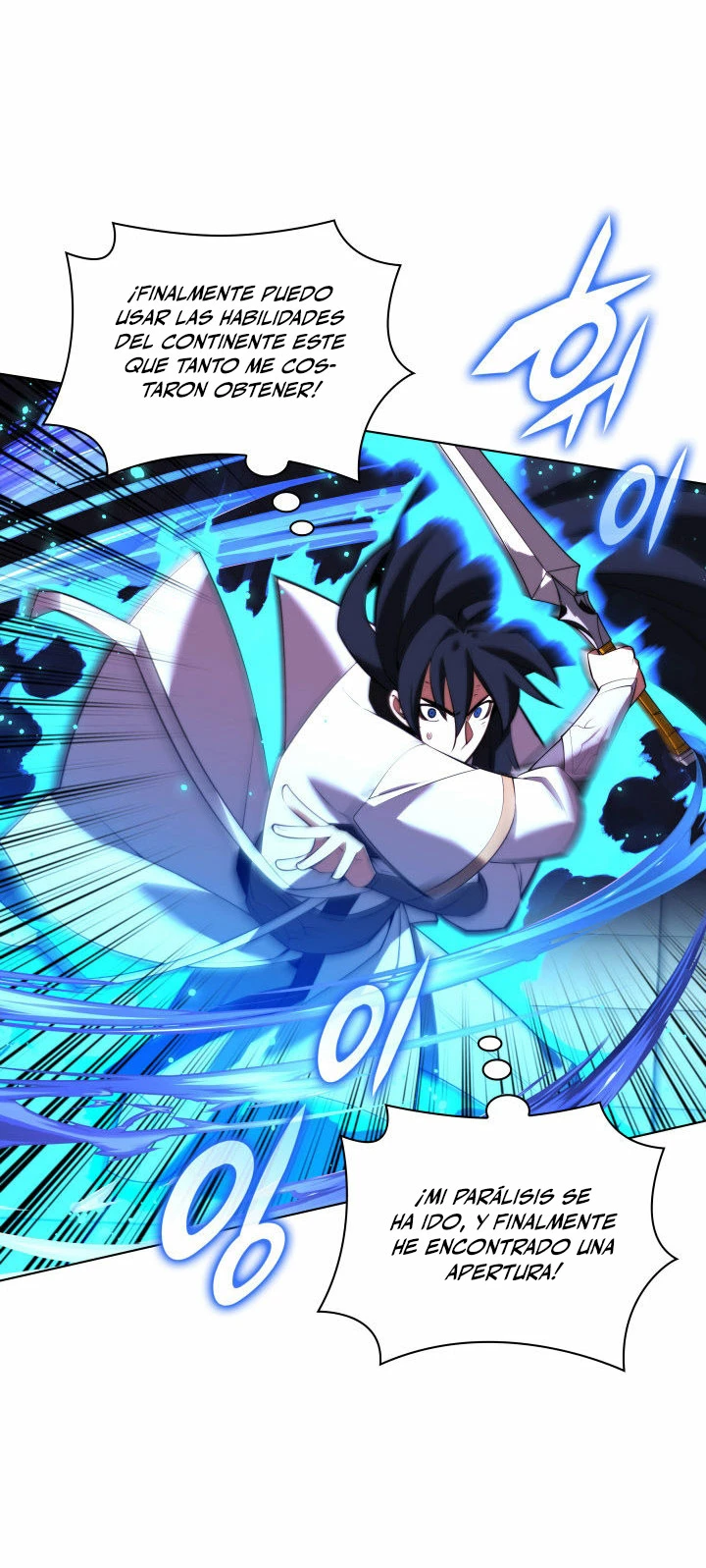 El Chetado (Overgeared) > Capitulo 180 > Page 181