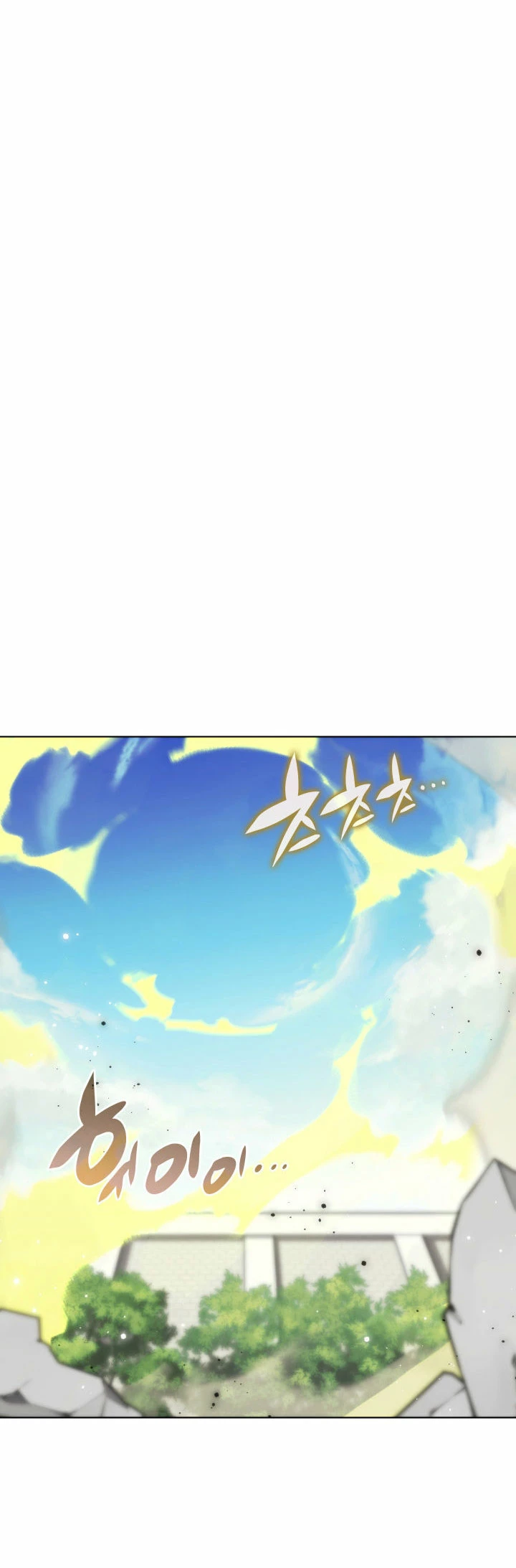 El Chetado (Overgeared) > Capitulo 180 > Page 541