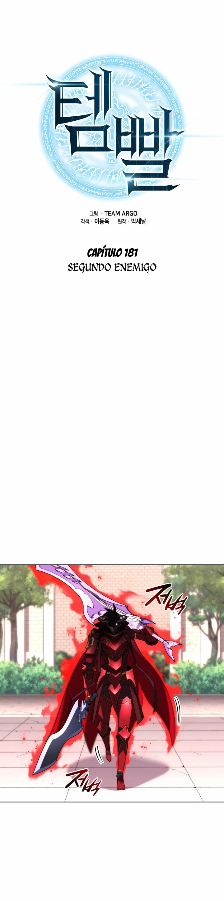 El Chetado (Overgeared) > Capitulo 181 > Page 141