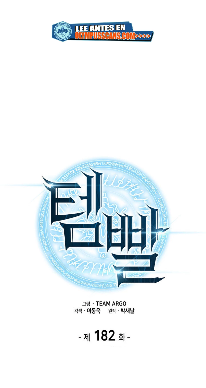 El Chetado (Overgeared) > Capitulo 182 > Page 11