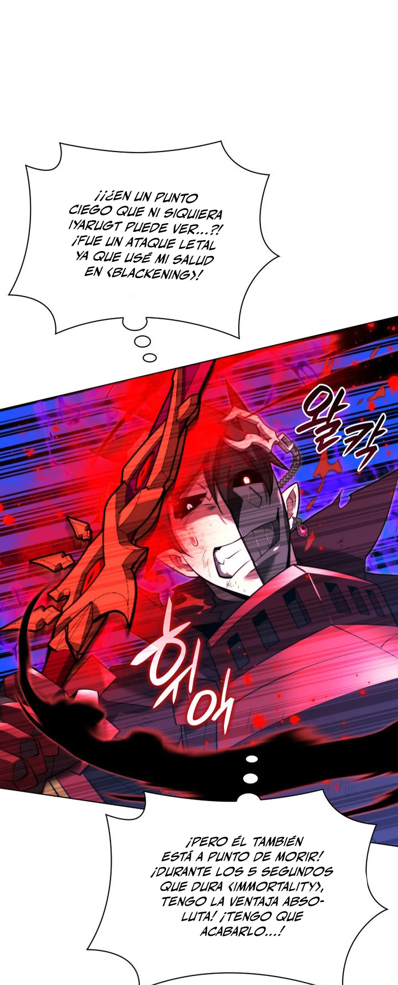 El Chetado (Overgeared) > Capitulo 182 > Page 31