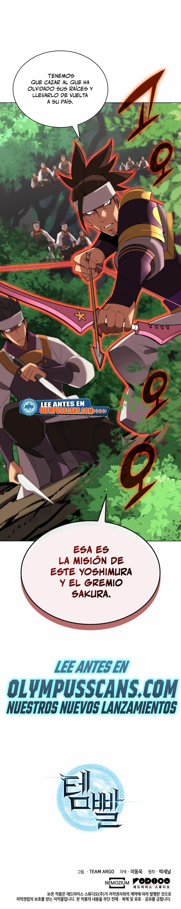 El Chetado (Overgeared) > Capitulo 183 > Page 591