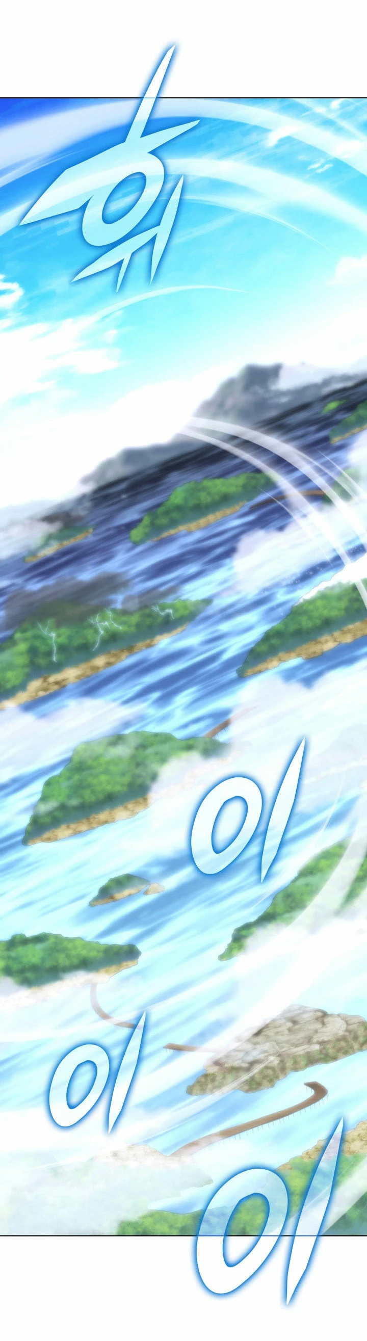 El Chetado (Overgeared) > Capitulo 184 > Page 491