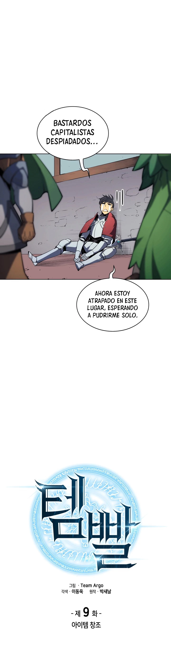 El Chetado (Overgeared) > Capitulo 9 > Page 21