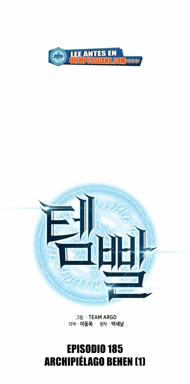 El Chetado (Overgeared) > Capitulo 185 > Page 11