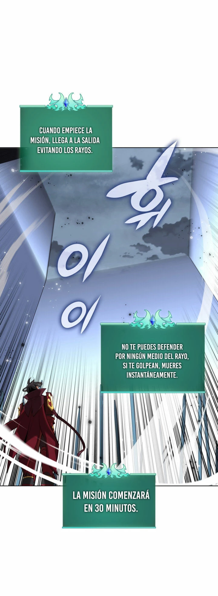 El Chetado (Overgeared) > Capitulo 186 > Page 51