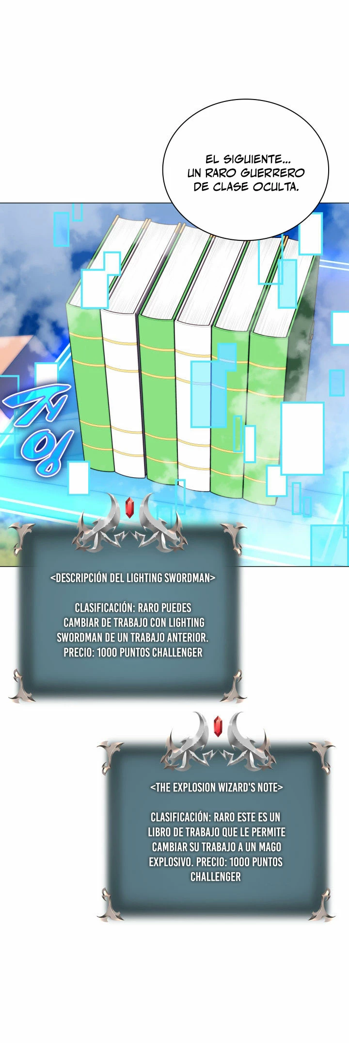 El Chetado (Overgeared) > Capitulo 187 > Page 301