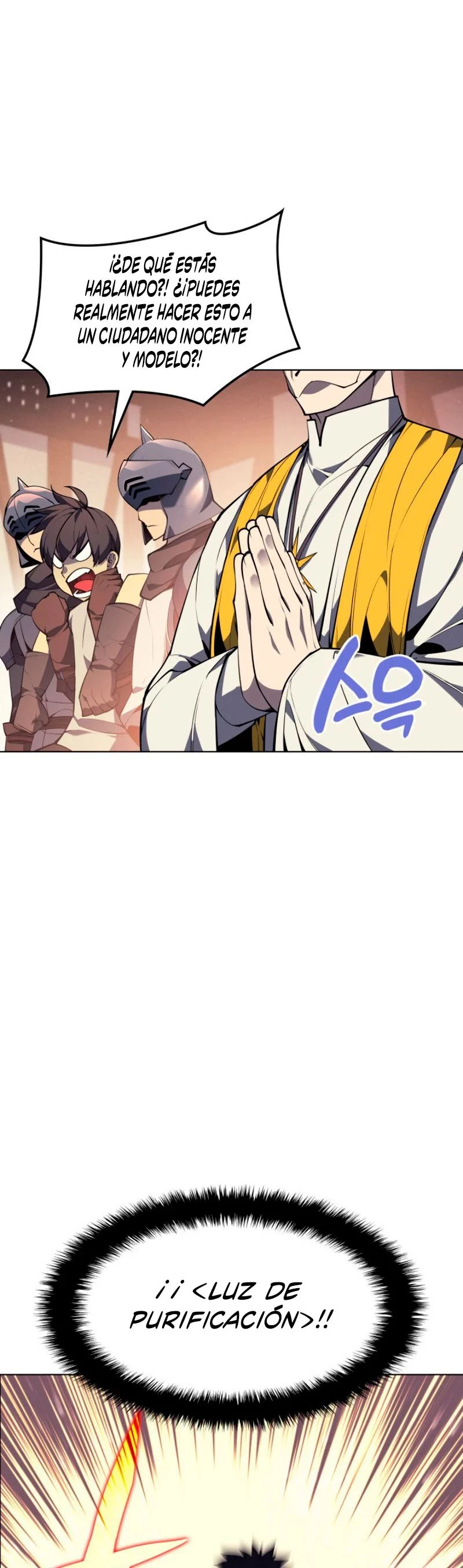 El Chetado (Overgeared) > Capitulo 45 > Page 351
