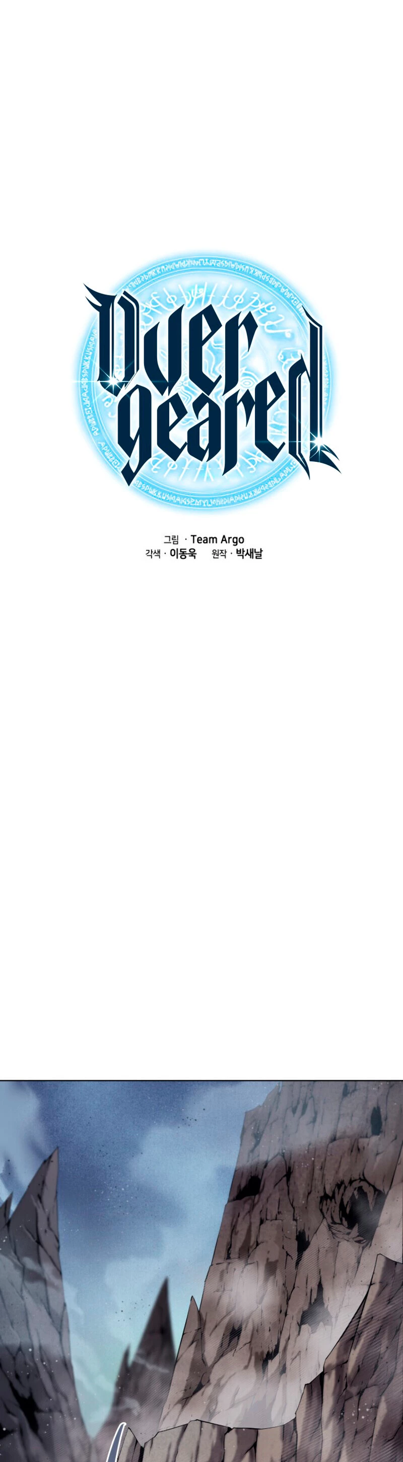 El Chetado (Overgeared) > Capitulo 43 > Page 21