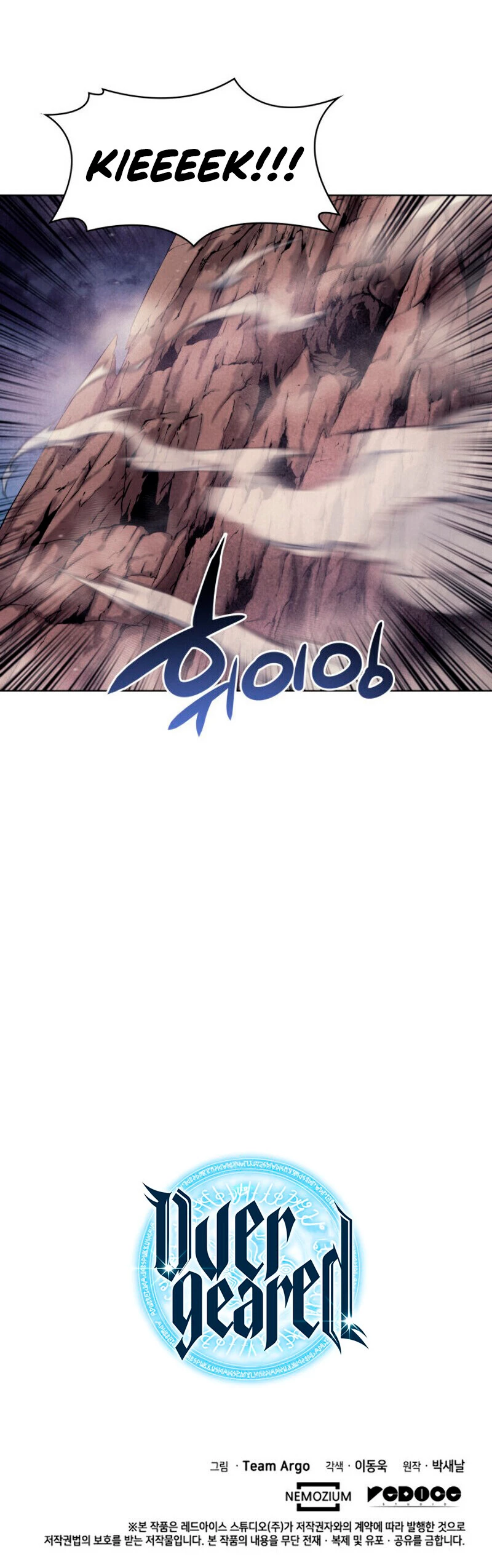 El Chetado (Overgeared) > Capitulo 43 > Page 581